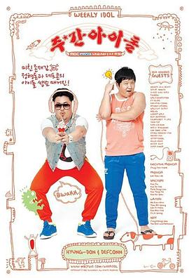 杭州seo优化代理商